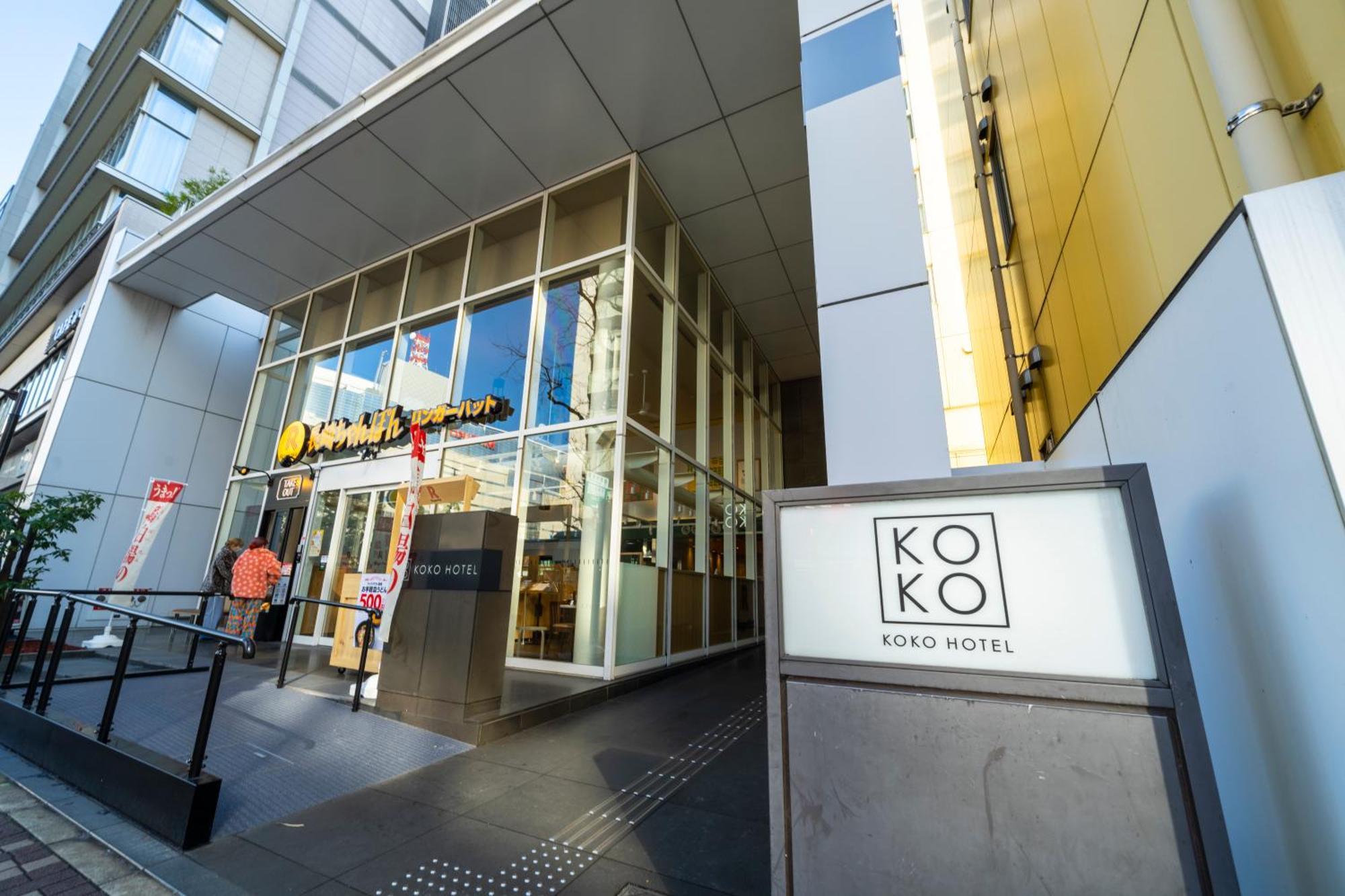 Koko Hotel Fukuoka Tenjin Exteriör bild